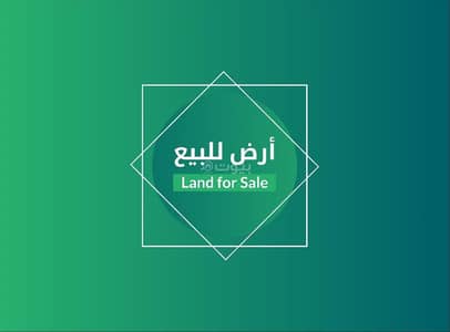 ارض سكنية  للبيع في شمال الرياض، الرياض - أرض للبيع في شارع عمر التميمي, حي التعاون, مدينة الرياض, منطقة الرياض