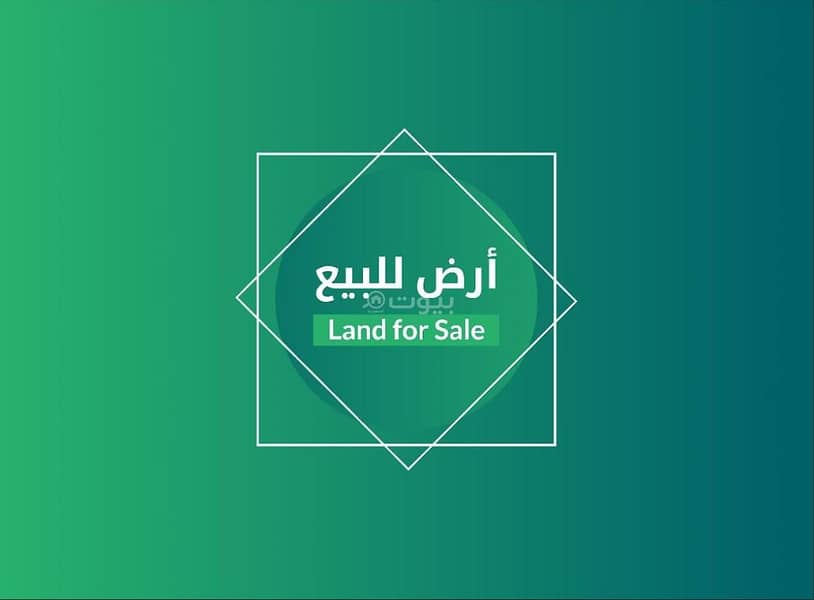 أرض للبيع في شارع عمر التميمي, حي التعاون, مدينة الرياض, منطقة الرياض أرض للبيع في شارع عمر التميمي, حي التعاون, مدينة الرياض, منطقة الرياض
