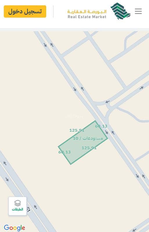 Land for sale in the Second Industrial Area (Warehouses) Land for sale in the Second Industrial Area (Warehouses)