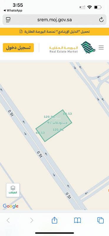 Land for sale in the Second Industrial Area (warehouses) Land for sale in the Second Industrial Area (warehouses)