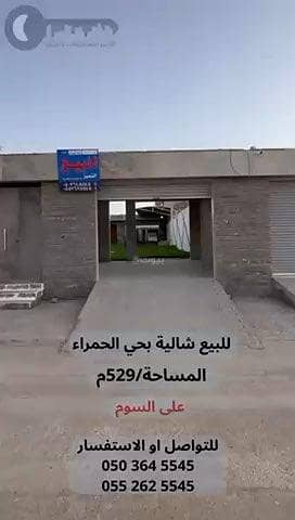 2 Bedroom Floor for Sale in Al Hamra, Unayzah - Floor For Sale in Al Hamra, Unayzah