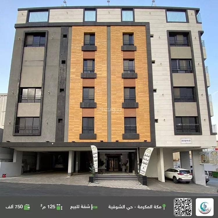 Apartment For Sale in Al Mohamdya, Makkah Apartment For Sale in Al Mohamdya, Makkah