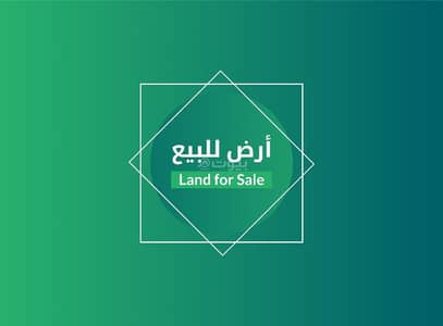Residential Land for Sale in South Riyadh, Riyadh - Land for sale – Al-Areedh neighborhood