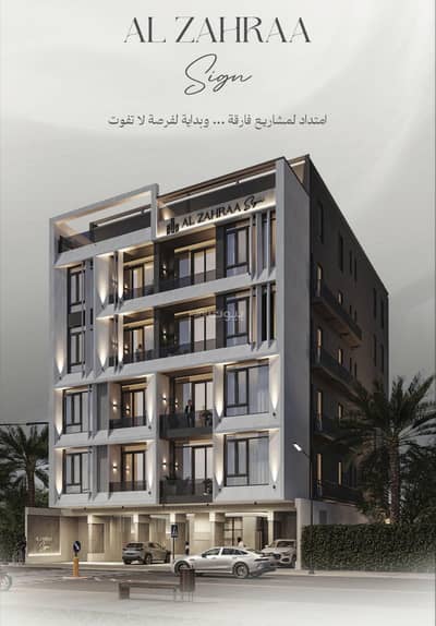 3 Bedroom Flat for Sale in North Jeddah, Jeddah - Apartment for Sale in Al Zahraa, North Jeddah 3 Bedroom Flat for Sale in North Jeddah, Jeddah - Apartment for Sale in Al Zahraa, North Jeddah