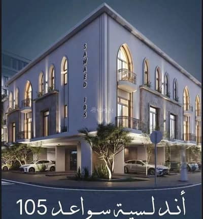 2 Bedroom Apartment for Sale in Central Jeddah, Jeddah - Studio Apartment For Sale in Al Hamraa, Jeddah 2 Bedroom Apartment for Sale in Central Jeddah, Jeddah - Studio Apartment For Sale in Al Hamraa, Jeddah