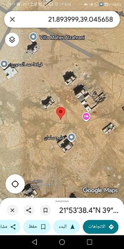 ارض سكنية  للبيع في حي الخليج، جدة - ارض للبيع في جوهرة العروس