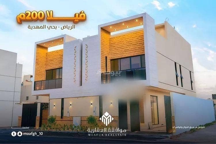 Villa For Sale in Al Mahdiyah, Riyadh Villa For Sale in Al Mahdiyah, Riyadh