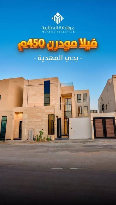 6 Bedroom Villa for Sale in West Riyadh, Riyadh - Villa For Sale in Al Mahdiyah, Riyadh 6 Bedroom Villa for Sale in West Riyadh, Riyadh - Villa For Sale in Al Mahdiyah, Riyadh