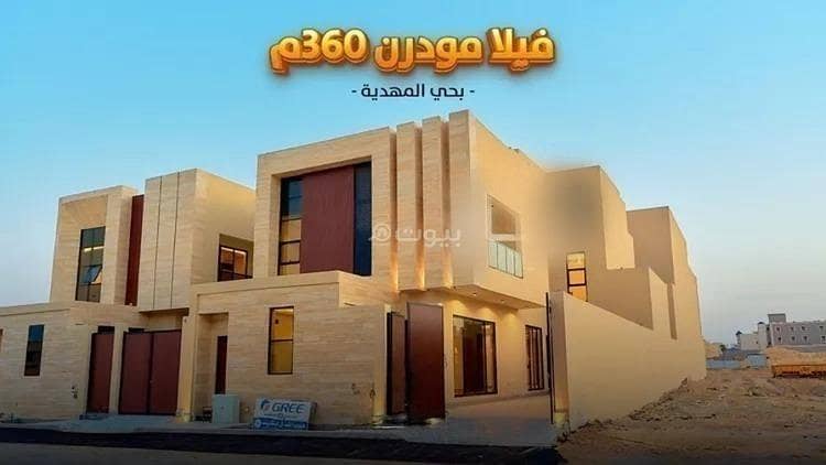 فيلا للبيع في شارع أحمد بن هاشم, حي المهدية, مدينة الرياض, منطقة الرياض فيلا للبيع في شارع أحمد بن هاشم, حي المهدية, مدينة الرياض, منطقة الرياض