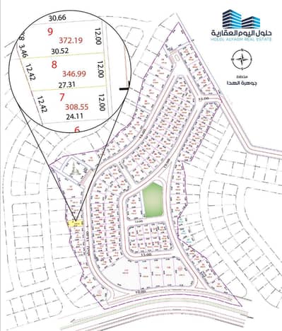 Residential Land for Sale in Al Hada, Taif - Property for sale Residential Land for Sale in Al Hada, Taif - Property for sale
