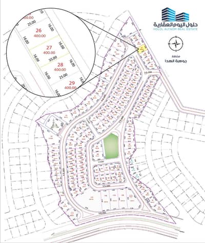 Residential Land for Sale in Al Hada, Taif - Land for sale in Al Hada, Taif Residential Land for Sale in Al Hada, Taif - Land for sale in Al Hada, Taif