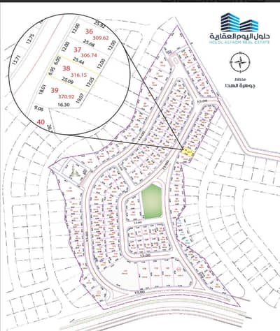Residential Land for Sale in Al Hada, Taif - Property for sale Residential Land for Sale in Al Hada, Taif - Property for sale