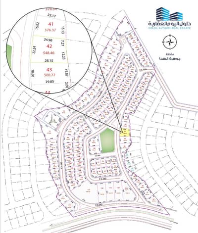 Residential Land for Sale in Al Hada, Taif - Land for sale in Al Hada, Taif Residential Land for Sale in Al Hada, Taif - Land for sale in Al Hada, Taif