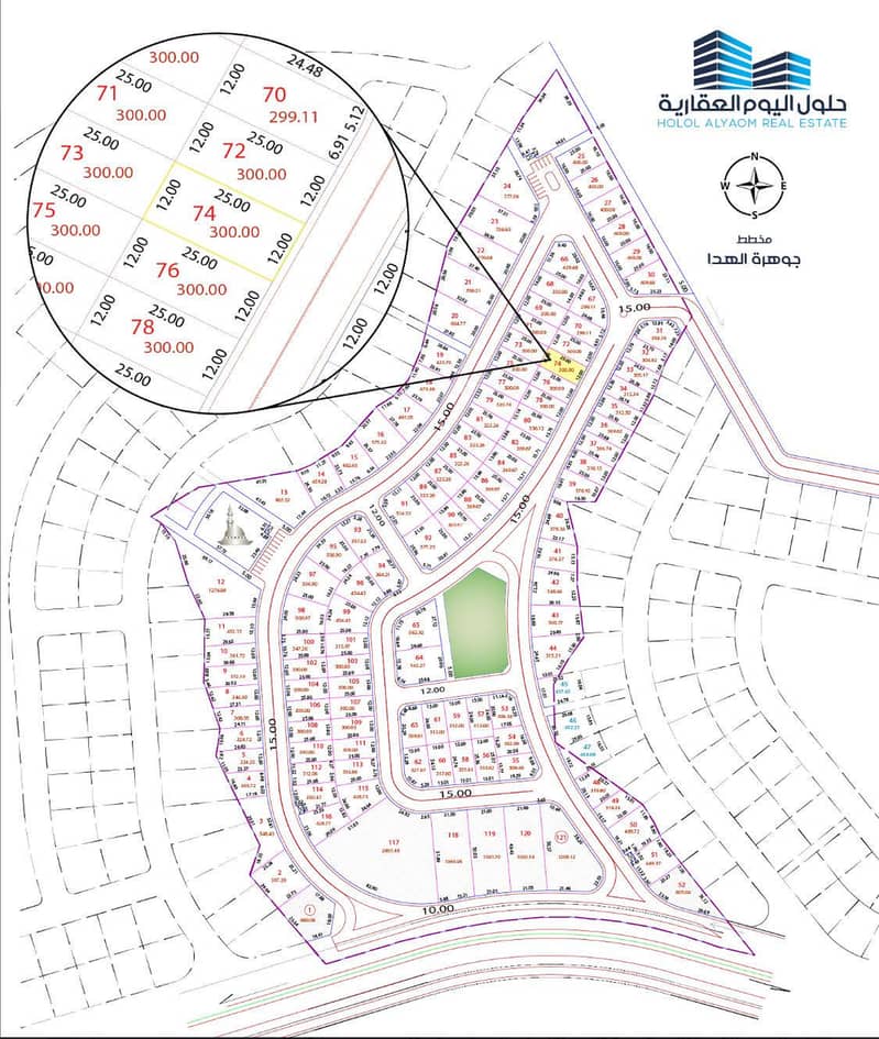 Land for sale in Al-Huda, Taif Land for sale in Al-Huda, Taif