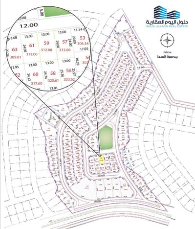 Residential Land for Sale in Al Hada, Taif - Property for sale