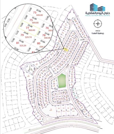 Residential Land for Sale in Al Hada, Taif - Land for sale in Al Hada, Taif