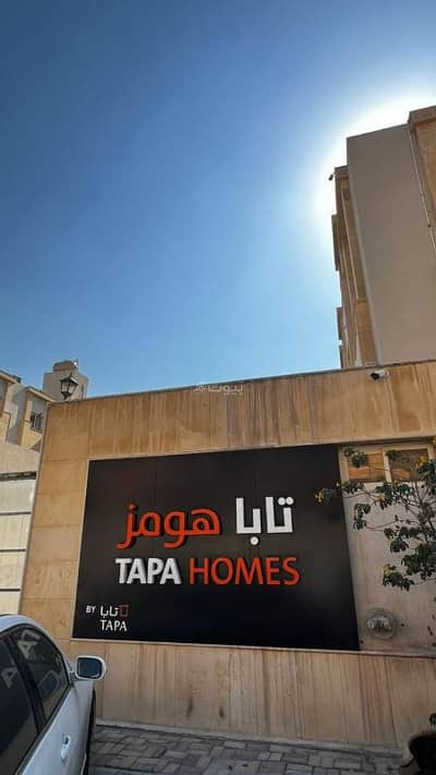 عمارة سكنية  للايجار في قرطبة، الخبر - مجمع سكني مؤثث بالكامل للإيجار بخدمات مميزه
