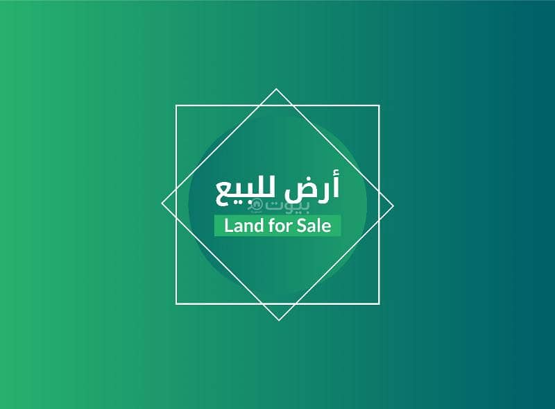 Land For Sale in Al Ghadir, Riyadh Land For Sale in Al Ghadir, Riyadh