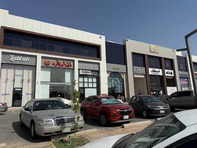 مكتب  للايجار في الخرج منطقة الرياض - مكاتب إدارية, حي الجامعة, محافظة الخرج, منطقة الرياض