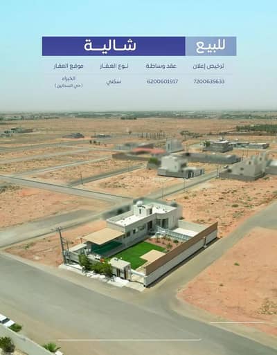 8 Bedroom Rest House for Sale in Al-Basatin, Alkhubara  Wal Sahabeen - Rest House For Sale in Al-Basatin, Alkhubara Wal Sahabeen