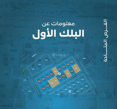 فیلا 4 غرف نوم للبيع في الورود، بريدة منطقة القصيم - عقار للبيع
