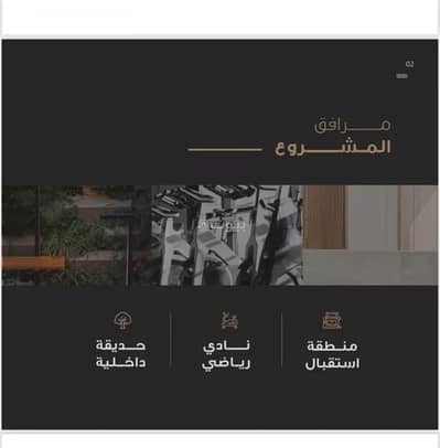 فلیٹ 3 غرف نوم للبيع في المنتزه، الدمام - استوديو للبيع في حي المنتزه، الدمام