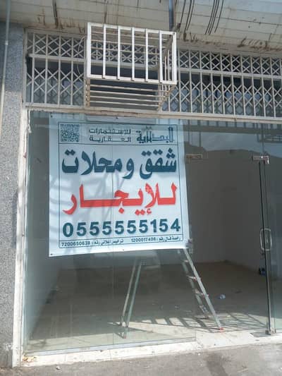 Complex for Rent in Qurtubah, Makkah - Complex For Rent in Qurtubah, Makkah