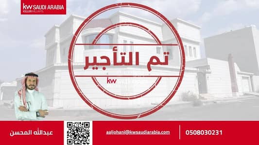فیلا 7 غرف نوم للايجار في الخضراء، المدينة المنورة - فيلا للإيجار في شارع الحاج زينل علي رضى, حي الخضراء, مدينة المدينه المنوره, منطقة المدينة المنورة