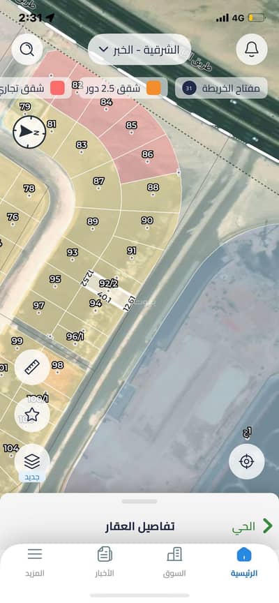 Residential Land for Sale in Al Raja, Al Khobar - Residential land for sale