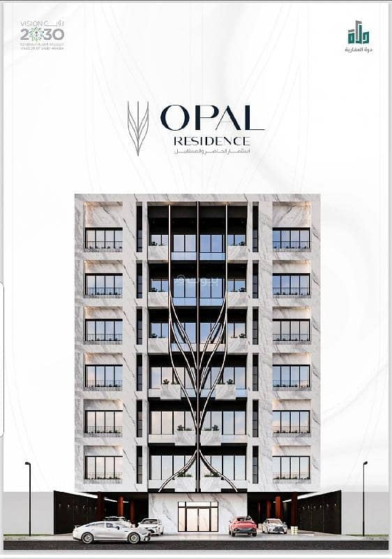 Apartments for Sale in Al Hamraa, Central Jeddah Apartments for Sale in Al Hamraa, Central Jeddah