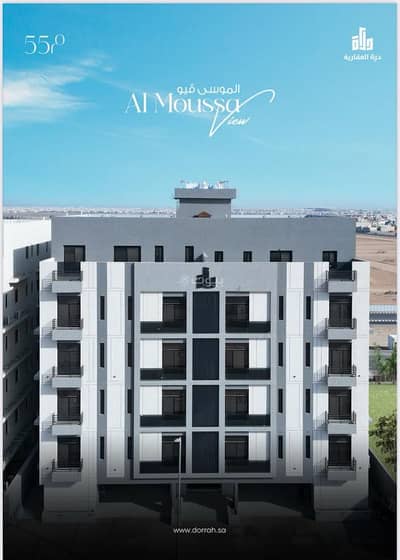 5 Bedroom Flat for Sale in Governmental1, Jeddah - Apartment consisting of 5 bedrooms for sale in Al-Mousa View, Jeddah