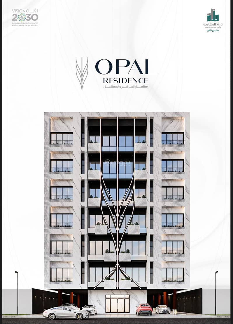 Apartments for Sale in Al Hamraa, Central Jeddah Apartments for Sale in Al Hamraa, Central Jeddah
