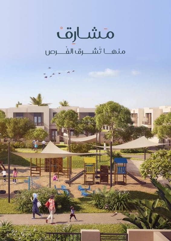 Apartment for sale at the end of Palestine Street; only a little time left. . . Hurry to reserve Apartment for sale at the end of Palestine Street; only a little time left. . . Hurry to reserve
