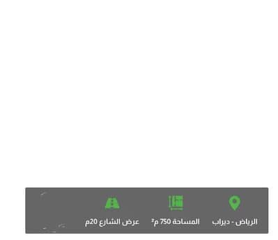 Residential Land for Sale in West Riyadh, Riyadh - Land For Sale in Dirab, Riyadh Residential Land for Sale in West Riyadh, Riyadh - Land For Sale in Dirab, Riyadh