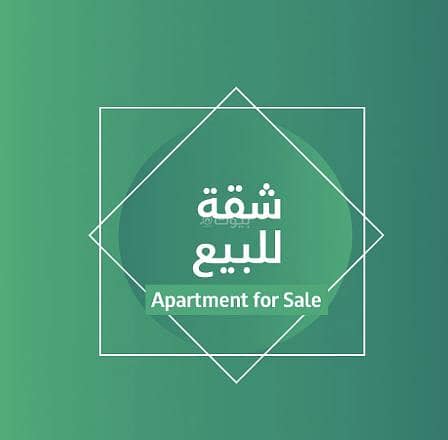 Studio Apartment For Sale in Al Saadah, Riyadh Studio Apartment For Sale in Al Saadah, Riyadh