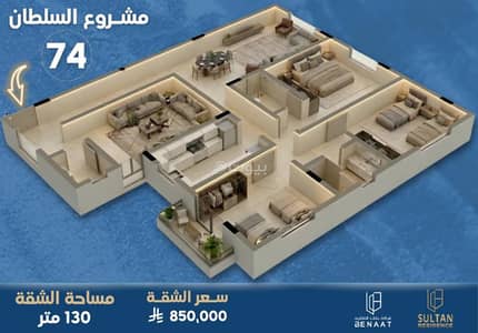 4 Bedroom Flat for Sale in West Riyadh, Riyadh - Apartment For Sale in Dhahrat Laban, Riyadh 4 Bedroom Flat for Sale in West Riyadh, Riyadh - Apartment For Sale in Dhahrat Laban, Riyadh
