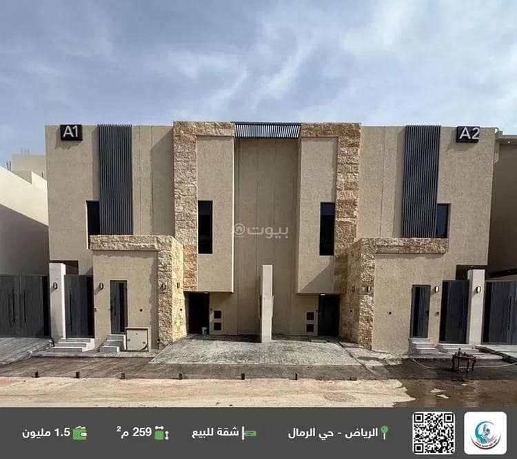 Apartment For Sale in Al Rimal, Riyadh Apartment For Sale in Al Rimal, Riyadh