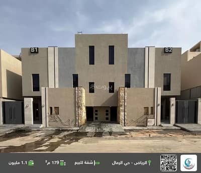 5 Bedroom Flat for Sale in East Riyadh, Riyadh - Apartment For Sale in Al Rimal, Riyadh