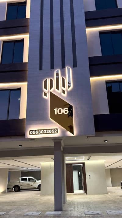 4 Bedroom Apartment for Sale in North Jeddah, Jeddah - Luxury apartments for sale directly from the owner with modern finishing.