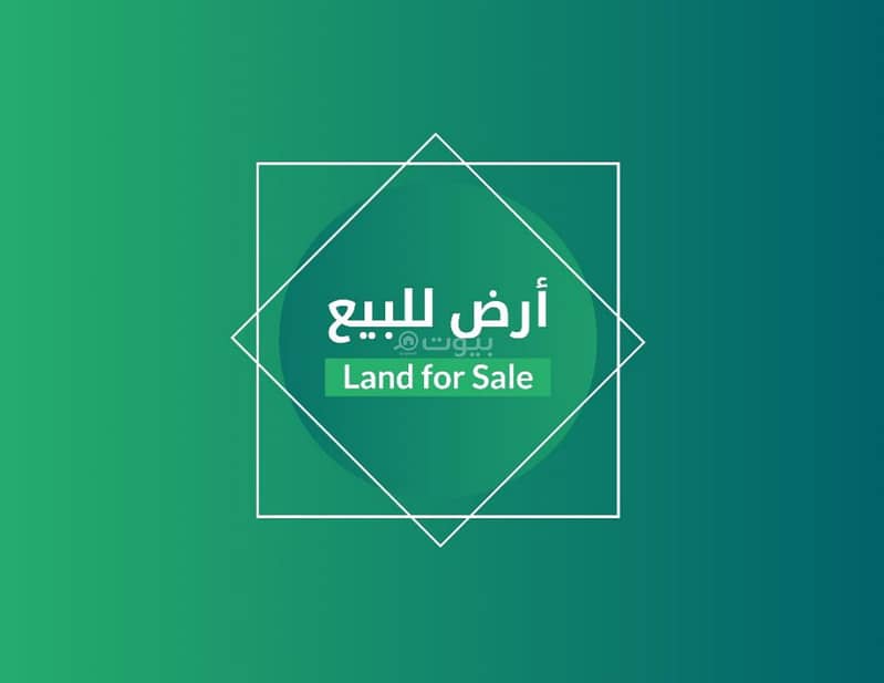 أرض سكنية مميزة للبيع في حي الأجواد – محافظة خليص | 423م² أرض سكنية مميزة للبيع في حي الأجواد – محافظة خليص | 423م²