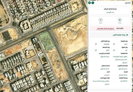 Residential Land for Rent in North Riyadh, Riyadh - Land for rent on Al-Qasr Street, Al-Narjis District, Riyadh City, Riyadh Province Residential Land for Rent in North Riyadh, Riyadh - Land for rent on Al-Qasr Street, Al-Narjis District, Riyadh City, Riyadh Province
