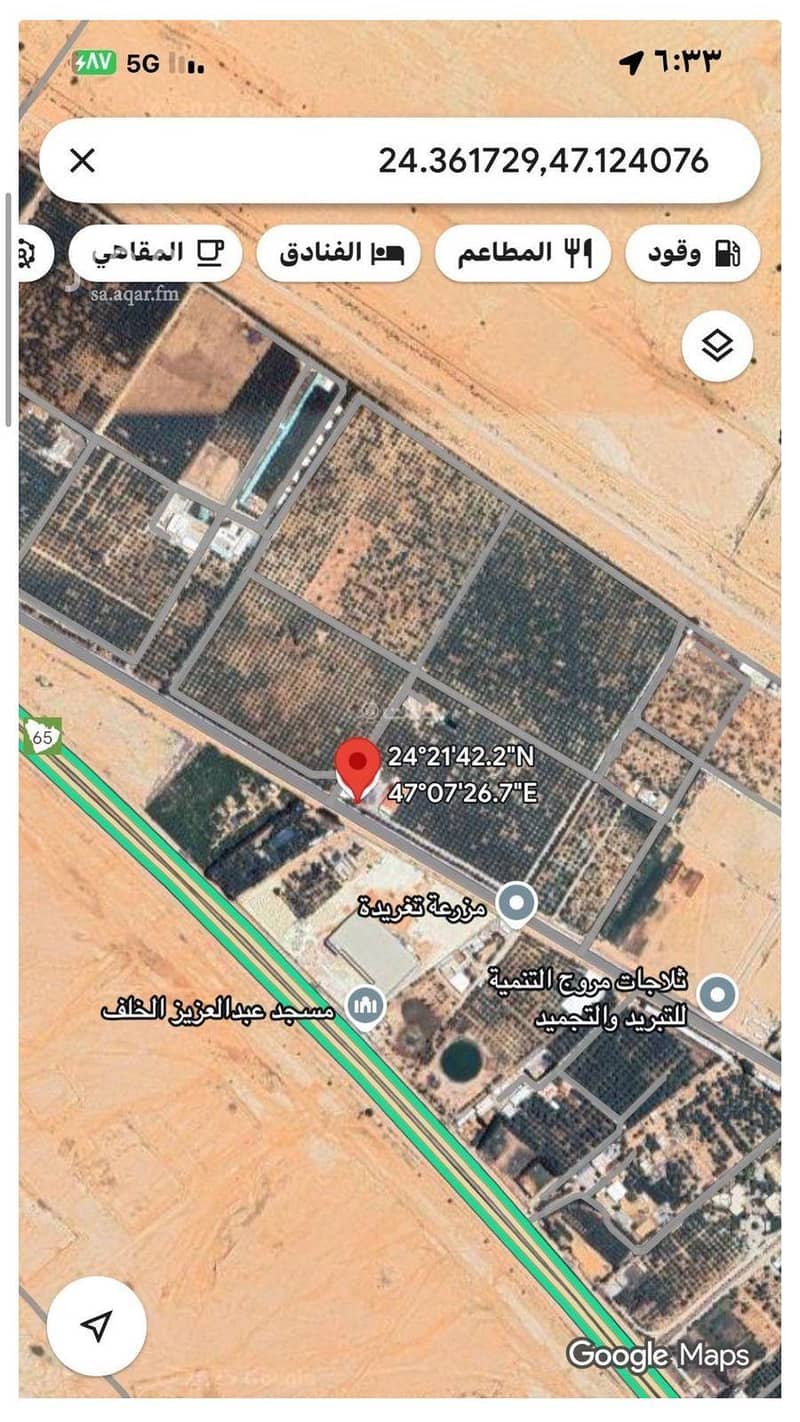 Farm For Sale in Al Kharj, Riyadh Region Farm For Sale in Al Kharj, Riyadh Region