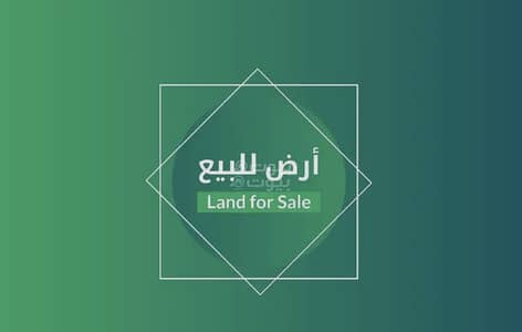 Residential Land for Sale in Al Mashriq, Riyadh - Residential Land For Sale in Al Mashriq, Riyadh