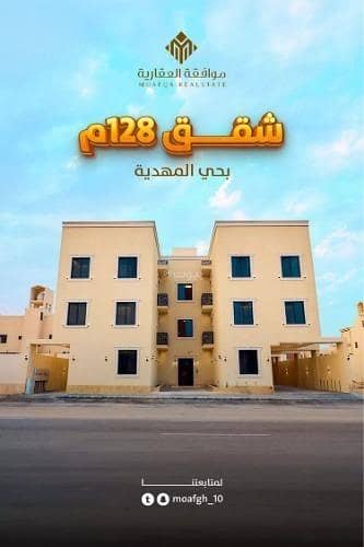 3 Bedroom Apartment for Sale in West Riyadh, Riyadh - Studio Apartment For Sale in Al Mahdiyah, Riyadh 3 Bedroom Apartment for Sale in West Riyadh, Riyadh - Studio Apartment For Sale in Al Mahdiyah, Riyadh