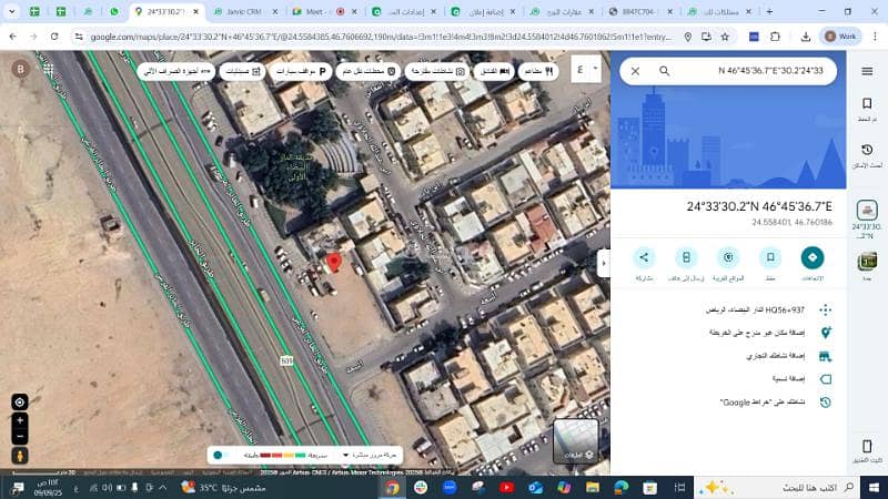 Land for sale, residential commercial in Al-Bayda, Riyadh Land for sale, residential commercial in Al-Bayda, Riyadh
