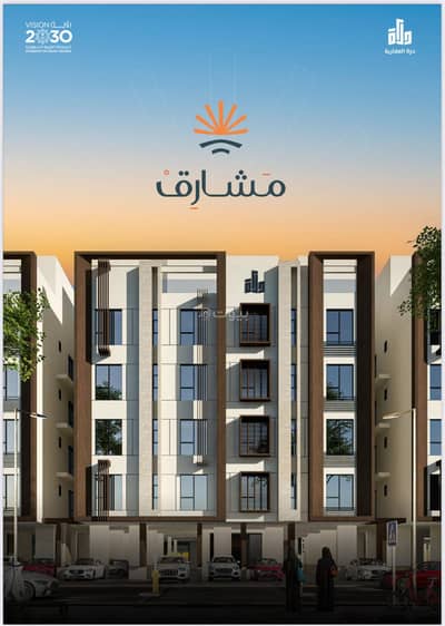 Studio for Sale in North Jeddah, Jeddah - For sale, apartments in the Mashariq project, Shams Al-Arous scheme.
