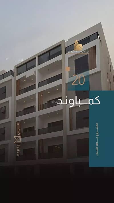 شقة 3 غرف نوم للبيع في البحر، الخبر - شقة للبيع في حي البحر, مدينة الخبر, المنطقة الشرقية شقة 3 غرف نوم للبيع في البحر، الخبر - شقة للبيع في حي البحر, مدينة الخبر, المنطقة الشرقية