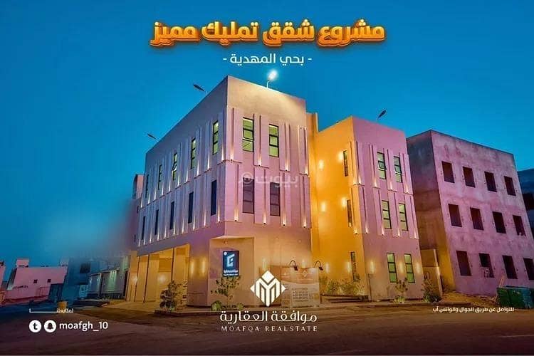 Apartment For Sale in Al Mahdiyah, Riyadh Apartment For Sale in Al Mahdiyah, Riyadh