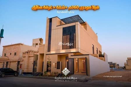 فیلا 8 غرف نوم للبيع في غرب الرياض، الرياض - فيلا للبيع في المهدية، غرب الرياض فیلا 8 غرف نوم للبيع في غرب الرياض، الرياض - فيلا للبيع في المهدية، غرب الرياض