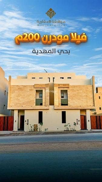 فيلا للبيع في المهدية، غرب الرياض فيلا للبيع في المهدية، غرب الرياض